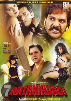 d hindi movie 2005 online