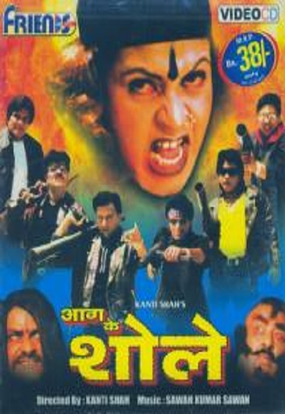 watch hindi movie sholay online