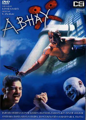 Abhay (2001) Watch Full Movie Free Online - HindiMovies.to