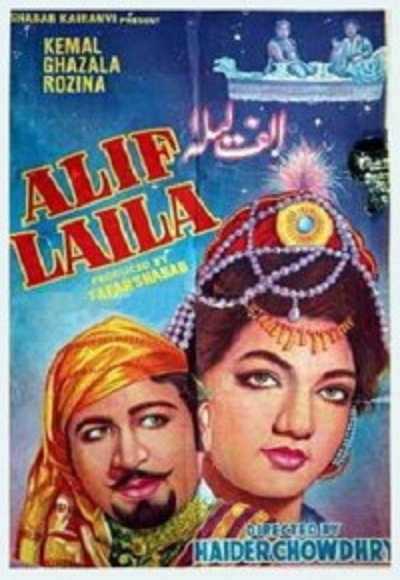 alif laila serial free download in hindi