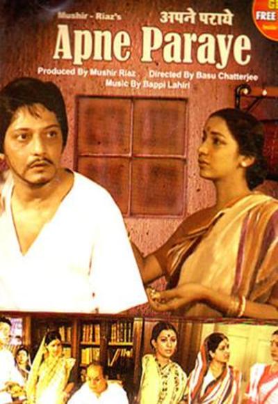 Apne Paraye (1980) Watch Full Movie Free Online - HindiMovies.to