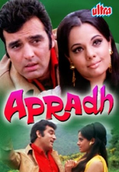 apradhi 1992 mp3 songs free download