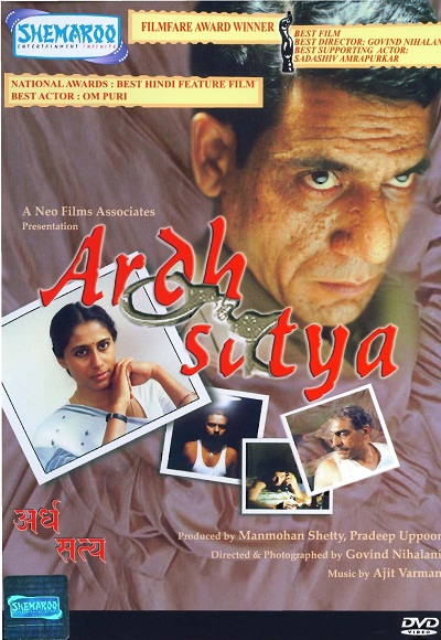 Ardh Satya (1983) Watch Full Movie Free Online - HindiMovies.to