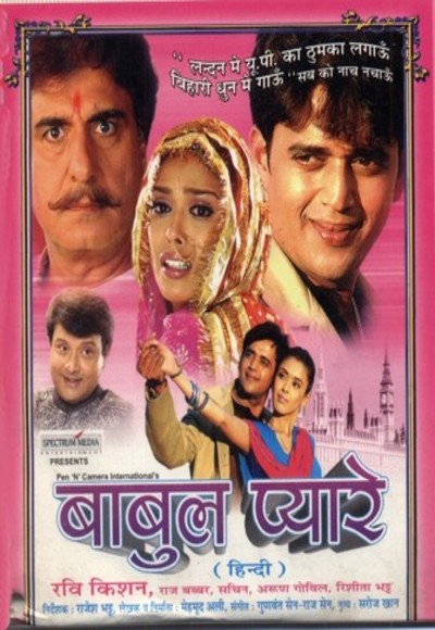 dishoom hindi movie full youtube