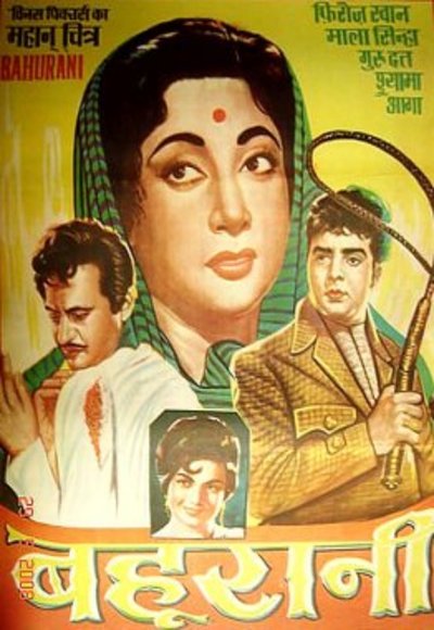 Bahurani (1963) Watch Full Movie Free Online - HindiMovies.to