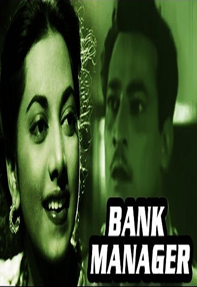Bank Manager (1959) Watch Full Movie Free Online 
