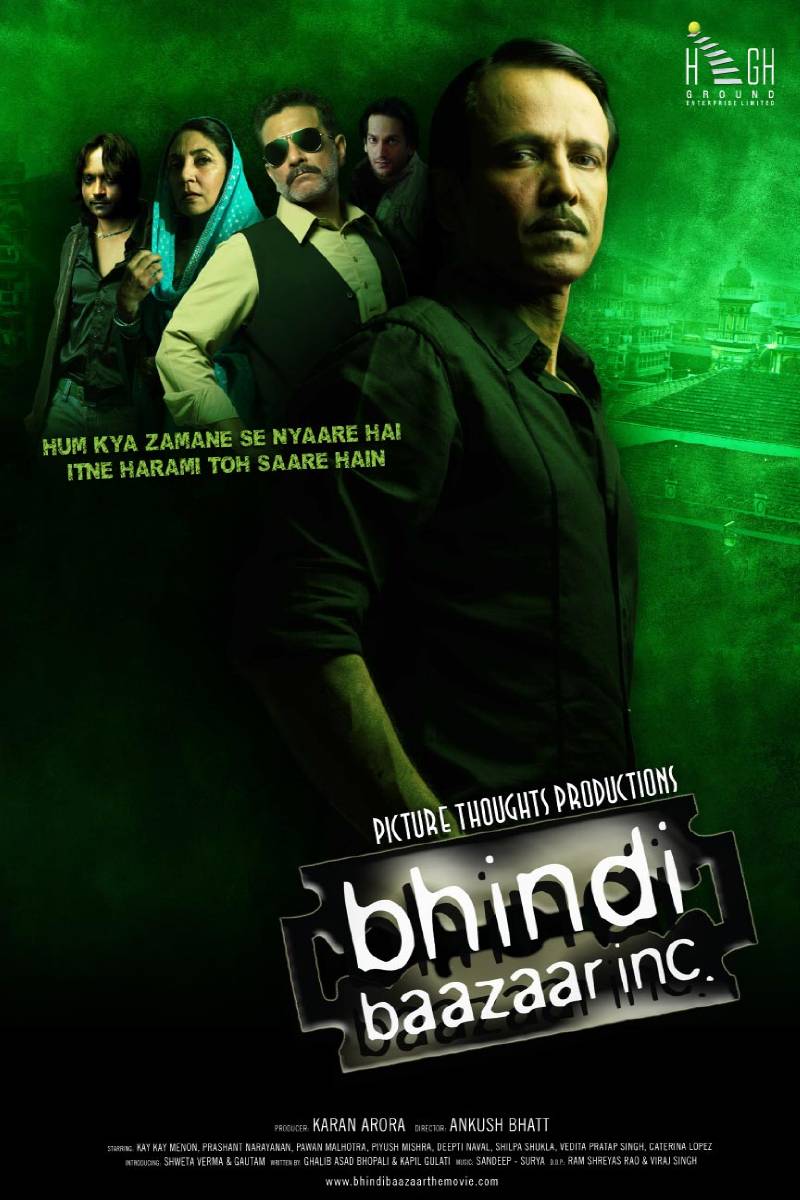 watch baazaar online dailymotion