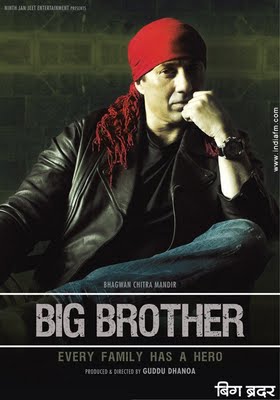 Watch big discount brother movie online