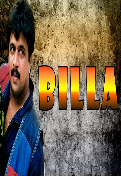 billa telugu full movie hd 1080p blu ray download