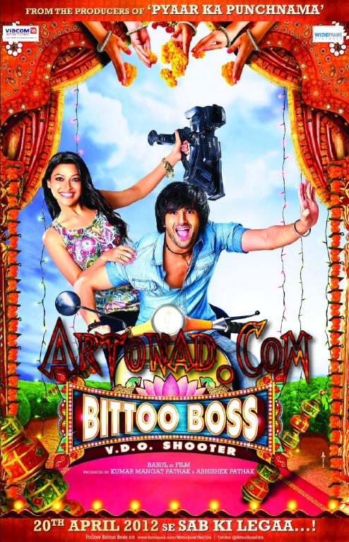 watch the boss movie free online watch the boss movie free online