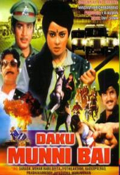Daku Munni Bai (1991) Watch Full Movie Free Online - HindiMovies.to