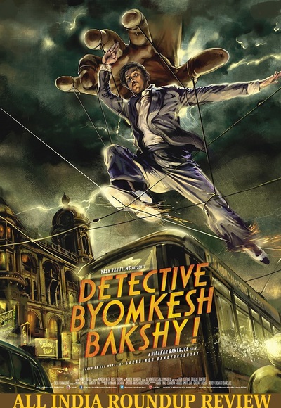 detective byomkesh bakshy full movie free download