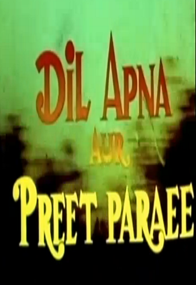 Dil apna punjabi full movie download 3gp