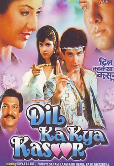 Dil Ka Kya Kasoor (1992) Watch Full Movie Free Online - HindiMovies.to
