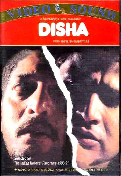 Disha (1990) Watch Full Movie Free Online - HindiMovies.to