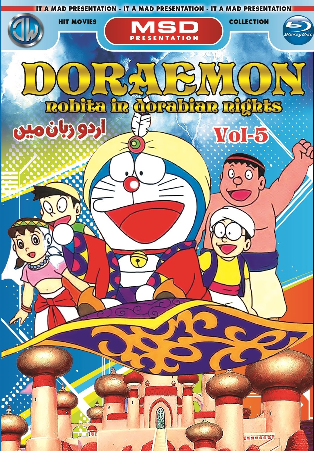 Doraemon Nobita in Dorabian Nights (2012) (In Hindi) Watch