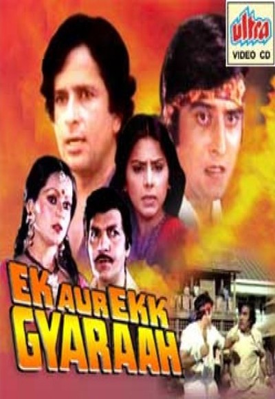 Ek Aur Ek Gyarah (1981) Watch Full Movie Free Online - HindiMovies.to