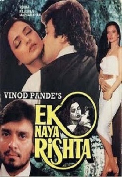 Ek Naya Rishta (1988) Watch Full Movie Free Online 