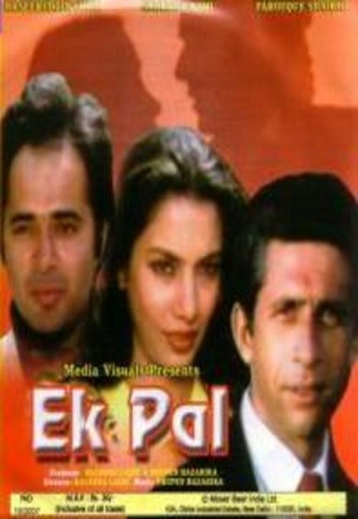 Ek Pal (1986) Watch Full Movie Free Online - HindiMovies.to