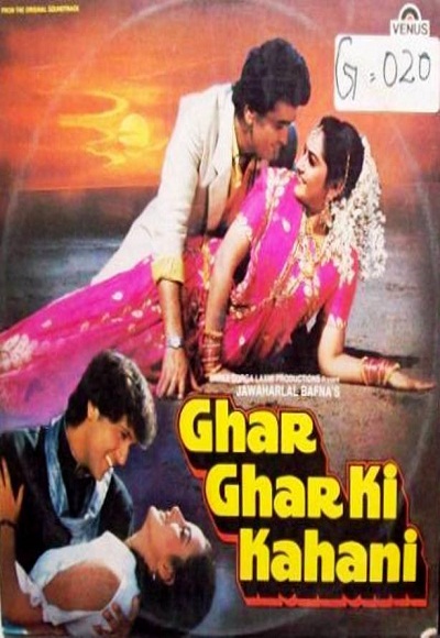 Ghar Ghar Ki Kahani (1988) Watch Full Movie Free Online 