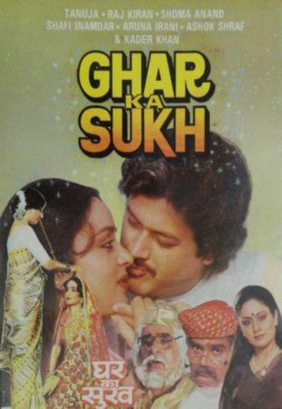 Ghar Ka Sukh (1987) Watch Full Movie Free Online - HindiMovies.to