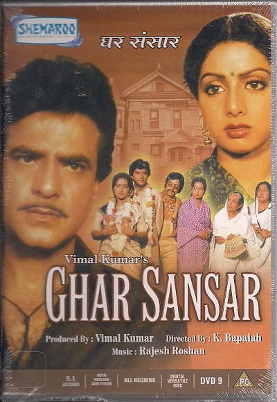 ghar sansar bengali movie songs download