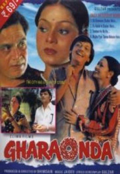 gharaonda full movie