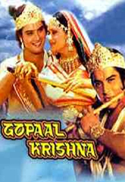 Gopal Krishna (1979) Watch Full Movie Free Online - HindiMovies.to