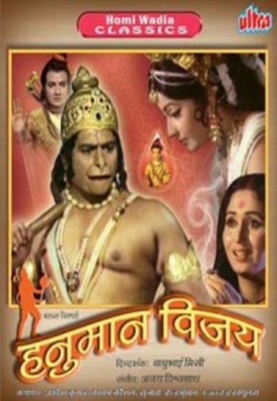 mahabharatham vijay tv serial free download