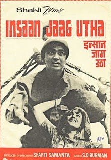Insan Jaag Utha (1959) Watch Full Movie Free Online - HindiMovies.to