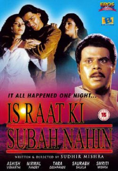 Is Raat Ki Subah Nahin (1996) Watch Full Movie Free Online - HindiMovies.to