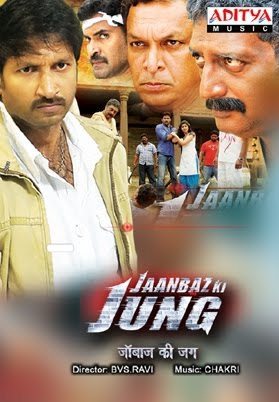 Jaanbaaz Ki Jung (2011) Watch Full Movie Free Online - HindiMovies.to