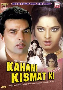 watch ki and ka movie online for free