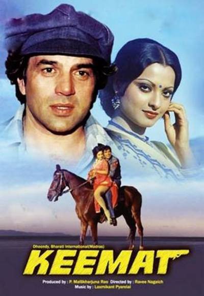 Keemat (1973) Watch Full Movie Free Online - HindiMovies.to