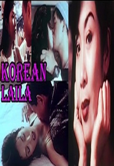 Korean Laila Hot Hindi Movie Watch Full Movie Free Online ...