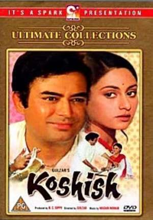 Koshish (1972) Watch Full Movie Free Online - HindiMovies.to