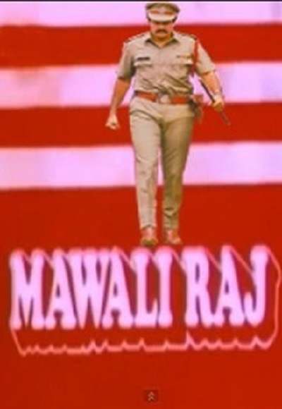 Mawali Raj (1993) Watch Full Movie Free Online 