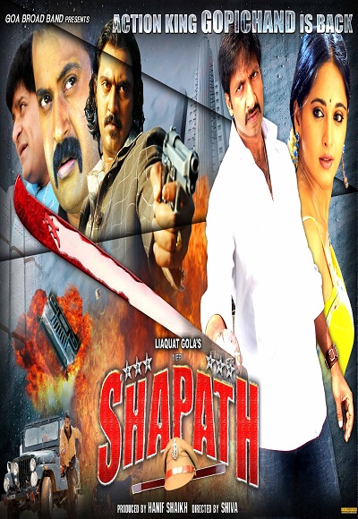 hindi full movie shapath