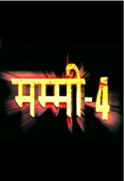 the mummy full movie in hindi dailymotion
