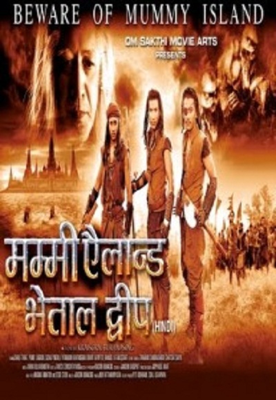 Mummy Island Bethal Dweep (2006) (In Hindi) Watch Full 