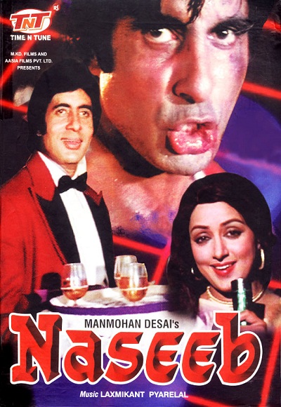 full movie one two three hindi