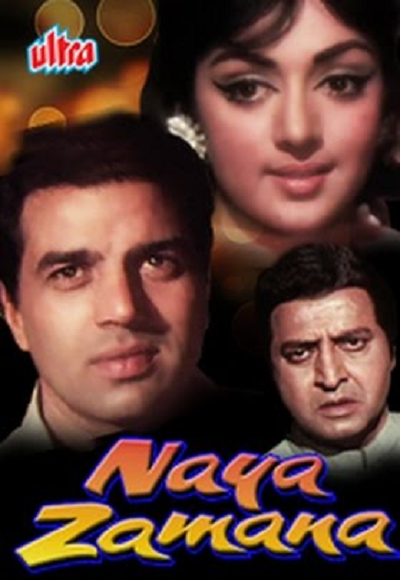 naya-zamana-1971-watch-full-movie-free-online-hindimovies-to