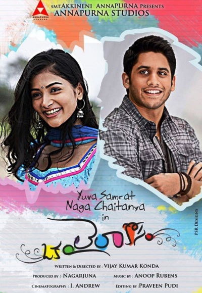 Oka Laila Kosam (2014) Watch Full Movie Free Online - HindiMovies.to