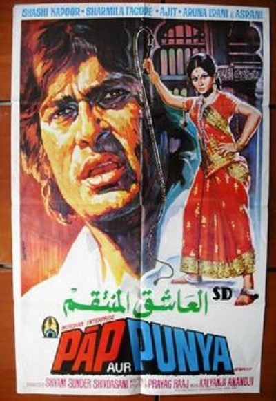 jet set go full movie in hindi dubbed jet set go full movie in hindi dubbed