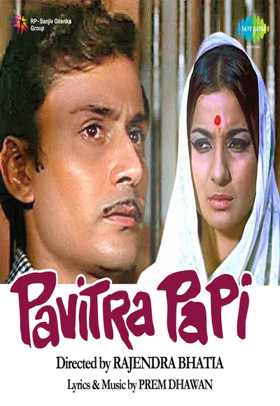Pavitra Paapi (1970) Watch Full Movie Free Online 