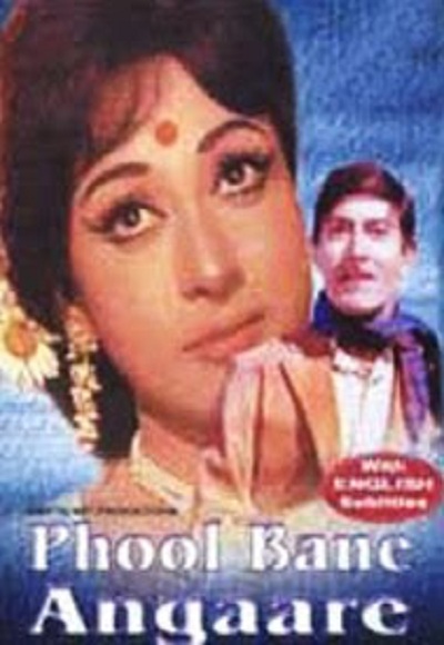 Phool Bane Angarey (1963) Watch Full Movie Free Online HindiMovies.to