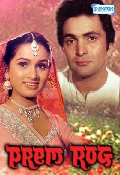 Prem Rog (1982) Watch Full Movie Free Online - HindiMovies.to