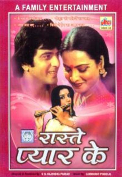 Raaste Pyar Ke (1982) Watch Full Movie Free Online - HindiMovies.to