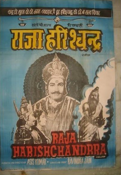 Raja Harishchandra (1913) Watch Full Movie Free Online - HindiMovies.to