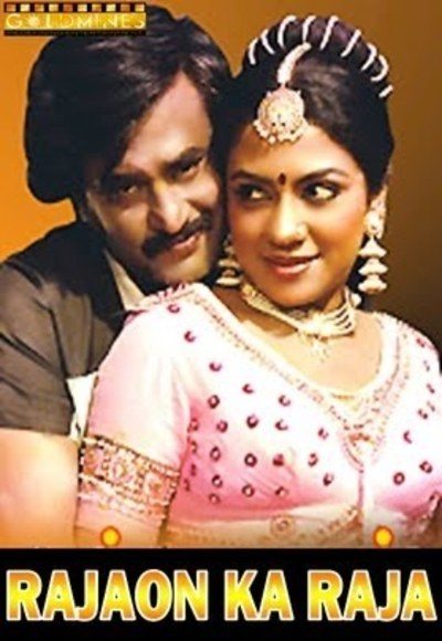 Rajaon ka Raja (1983) Watch Full Movie Free Online - HindiMovies.to